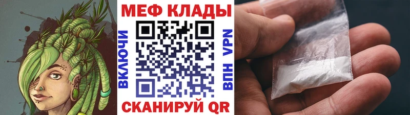 Наркошоп купить АМФЕТАМИН  СК  Кокаин  Мефедрон  Каннабис  ГАШИШ  Иннополис