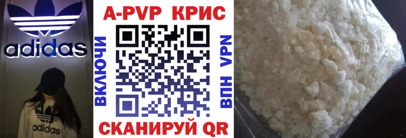 Купить  Иннополис  А ПВП Crystall 