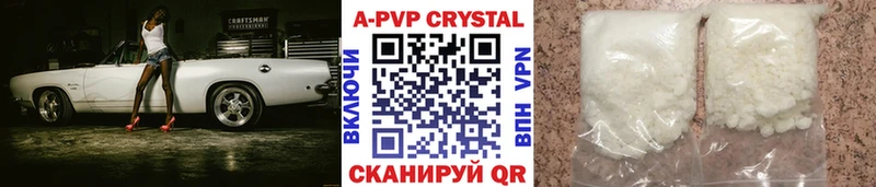APVP СК КРИС Иннополис