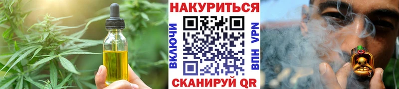 Canna-Cookies марихуана  Купить закладки  Иннополис 