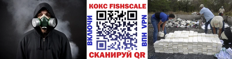 Кокаин Колумбийский  Купить где  Иннополис 