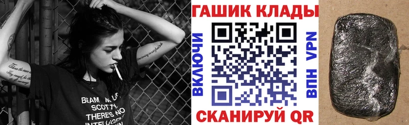 ГАШ 40% ТГК  Купить  Иннополис 