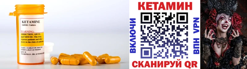 Купить  Иннополис  КЕТАМИН ketamine 