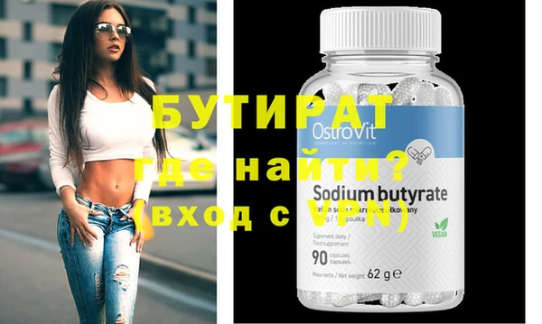 дистиллят марихуана Горно-Алтайск