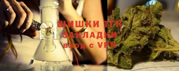 наркотики Горняк