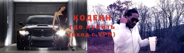 винт Горнозаводск