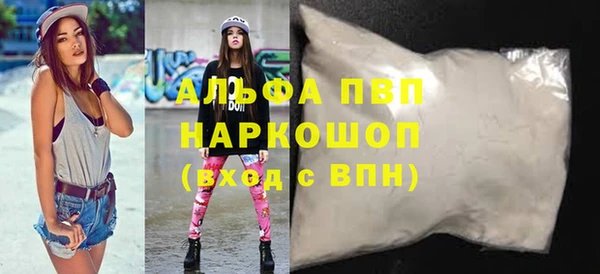 дистиллят марихуана Горно-Алтайск