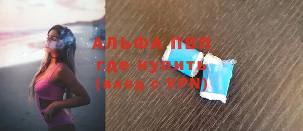 винт Горнозаводск