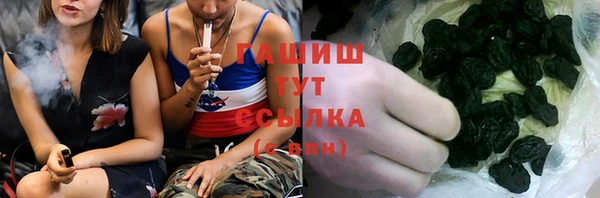 дистиллят марихуана Горно-Алтайск
