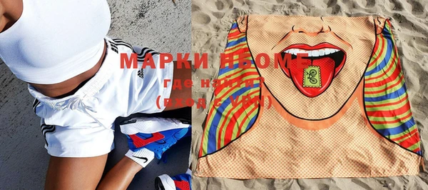 наркотики Горняк