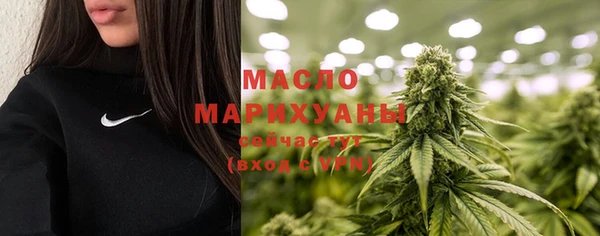 наркотики Горняк