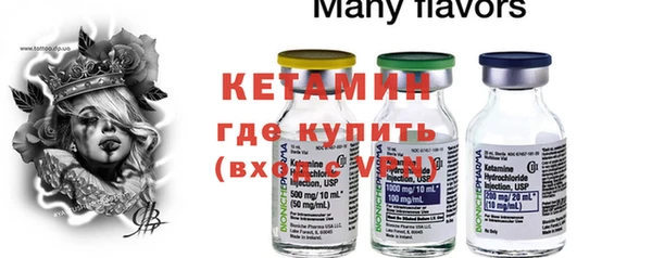 дистиллят марихуана Горно-Алтайск