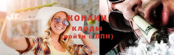 наркотики Горняк