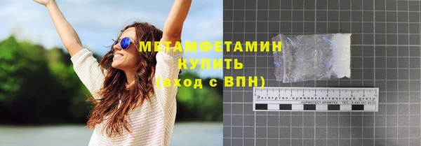 винт Горнозаводск