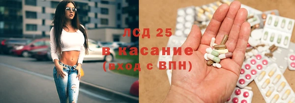 винт Горнозаводск
