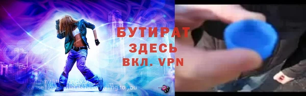 наркотики Горняк