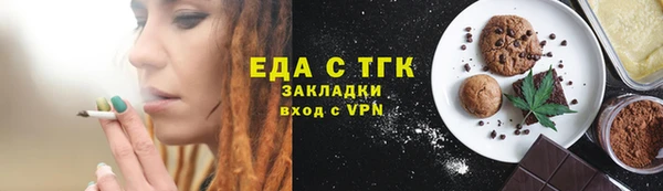 наркотики Горняк