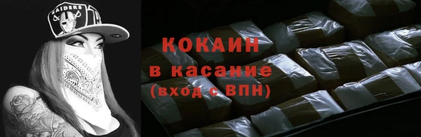 наркотики Горняк