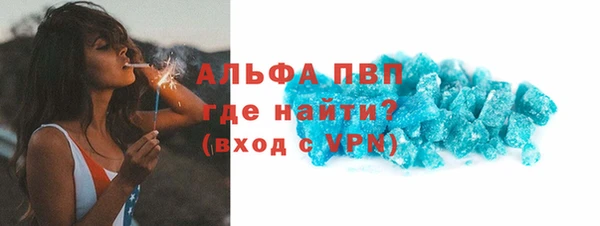 винт Горнозаводск