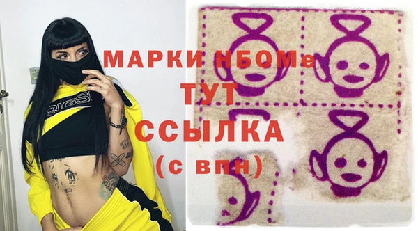 дистиллят марихуана Горно-Алтайск