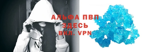 дистиллят марихуана Горно-Алтайск