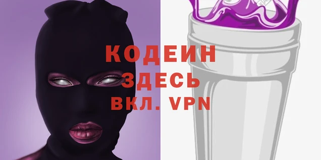 винт Горнозаводск
