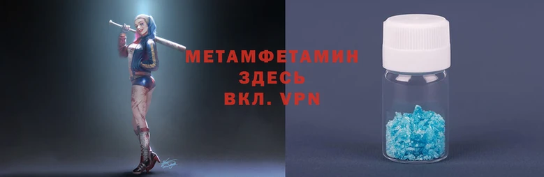 винт Горнозаводск