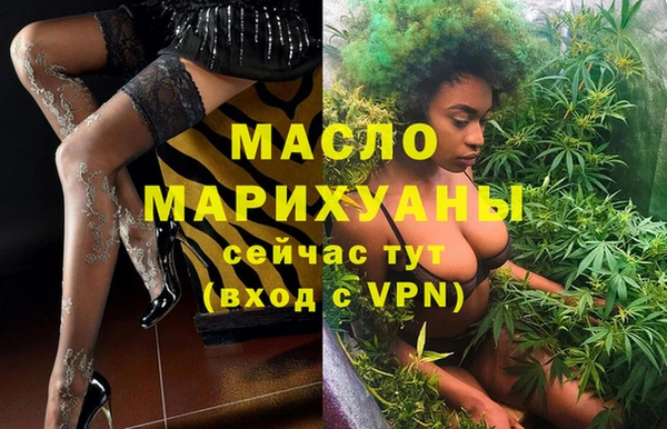 винт Горнозаводск