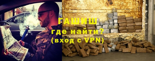 наркотики Горняк