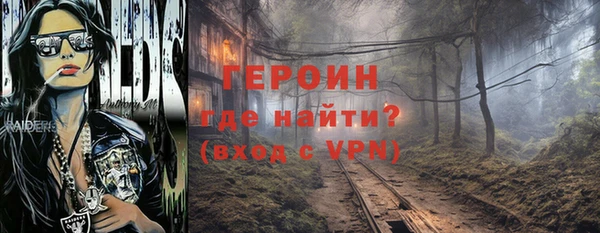 винт Горнозаводск