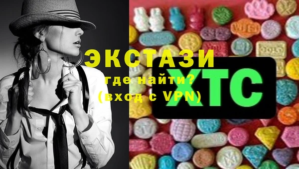 винт Горнозаводск