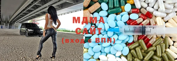 дистиллят марихуана Горно-Алтайск