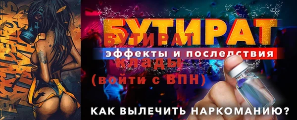 винт Горнозаводск