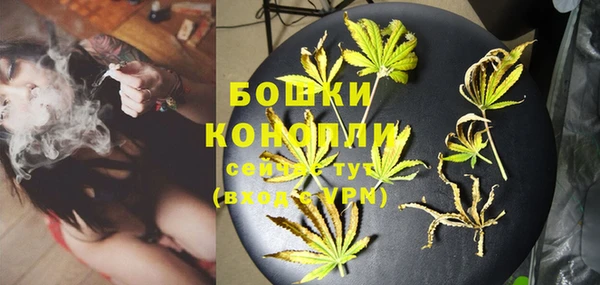 гашишное масло Гусь-Хрустальный