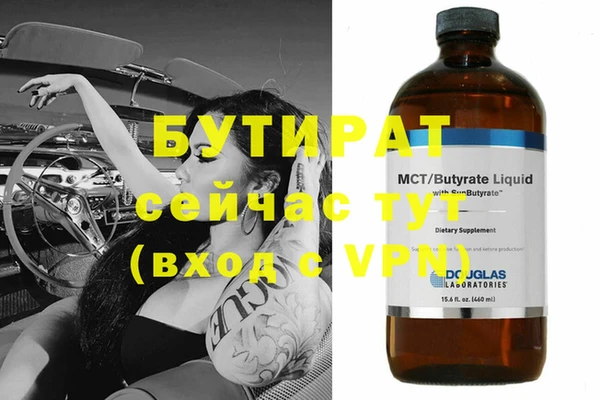 винт Горнозаводск