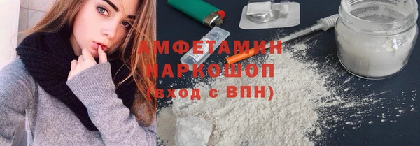 дистиллят марихуана Горно-Алтайск