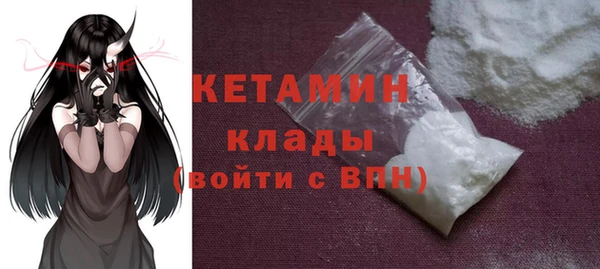 дистиллят марихуана Горно-Алтайск