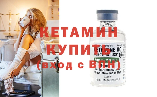 дистиллят марихуана Горно-Алтайск