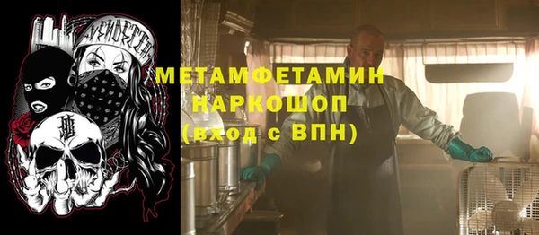 дистиллят марихуана Горно-Алтайск