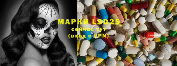 дистиллят марихуана Горно-Алтайск
