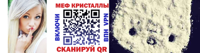 МЕФ 4 MMC  Иннополис 