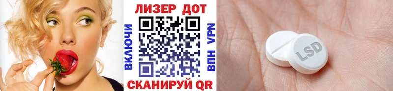 Купить где  Иннополис  Марки NBOMe 1,5мг 
