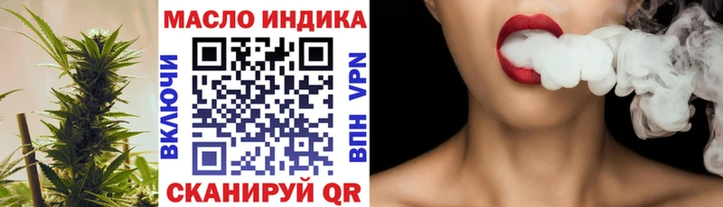 Купить где  Иннополис  ТГК Wax 