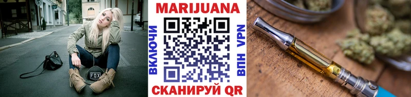 Конопля тримм  Купить  Иннополис 